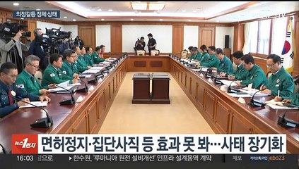 두 달 넘게 정체된 의정갈등…법원 자료제출 공방