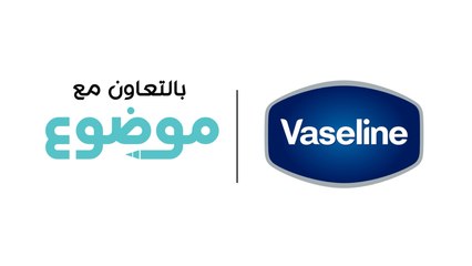 دليلك للحصول على شفاه ناعمة ووردية بدون مكياج