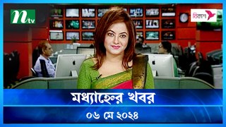 Modhyanner Khobor | 06 May 2024 | NTV Latest News Update