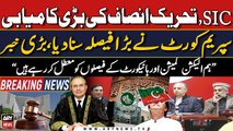 SC suspends ECP, PHC’s verdict on SIC reserved seats | Big News