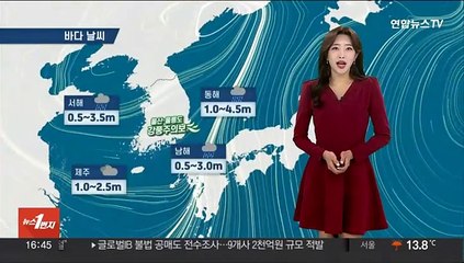 [날씨] 연휴 마지막날 빗줄기 약해져…전국 날씨 서늘