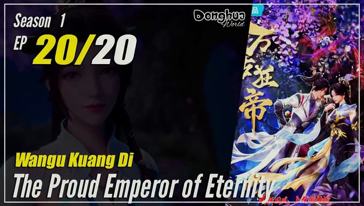 【Wangu Kuang Di】 Season 1 EP 20 END - The Proud Emperor of Eternity |  Donghua - 1080P