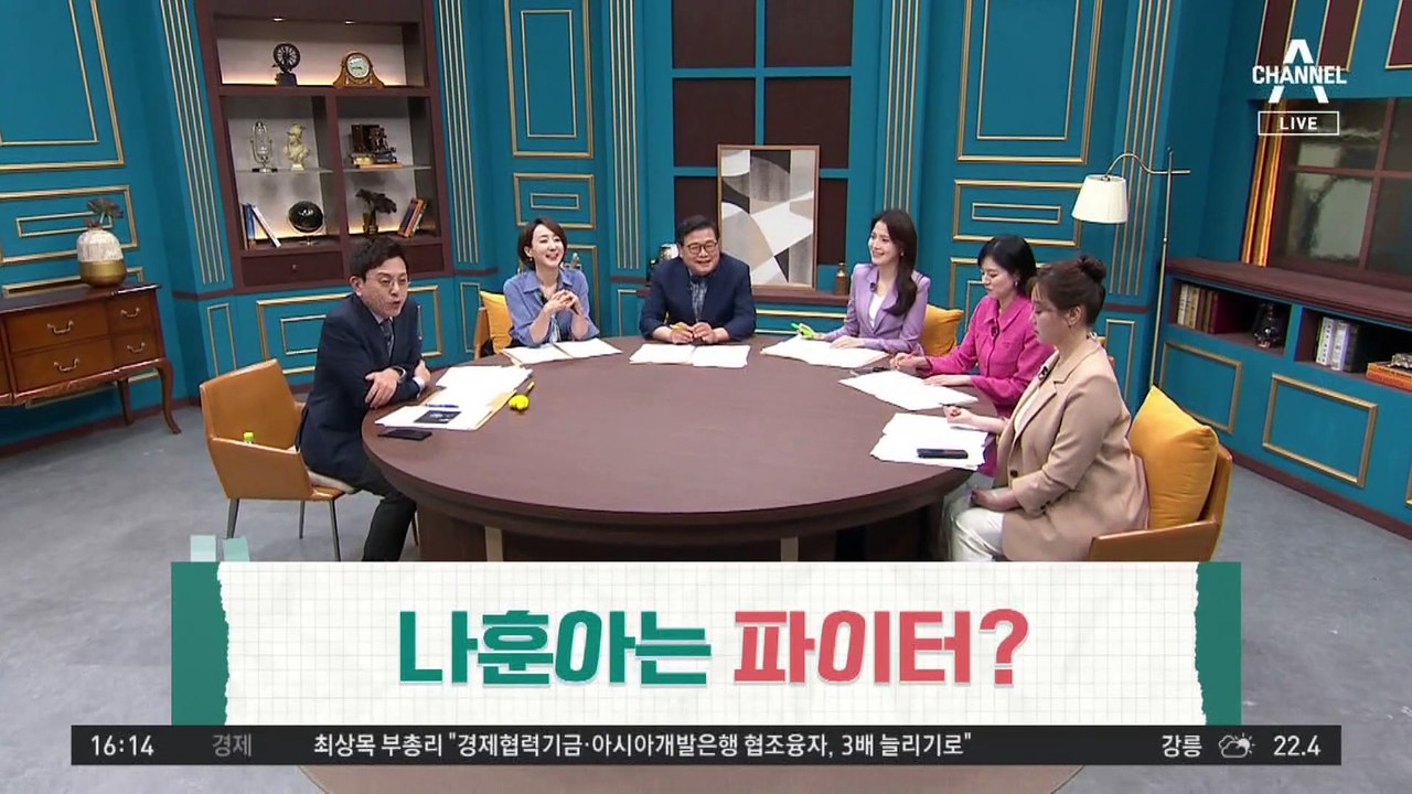 나훈아 알고 보니 상남자…정치권 러브콜도 거절?