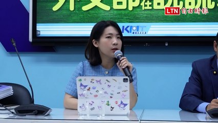 基進黨控告徐巧芯洩密，她反擊：沒有我他們就活不下去 🇹🇼