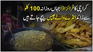 Karachi ka Fries Adda, jaha rozana 100 kilo se zaaid anday walay chips bechay jatay hain