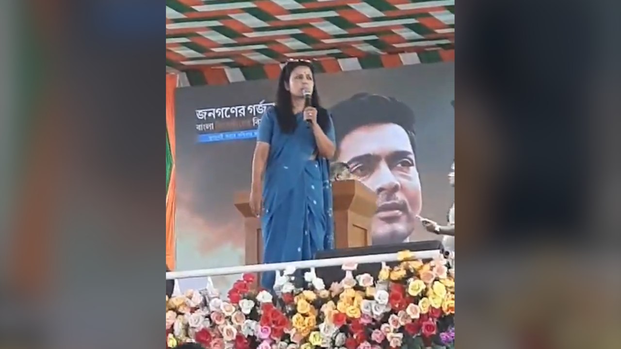 mahua moitra