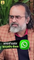 आइंस्टाइन की भविष्यवाणी || आचार्य प्रशांत