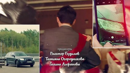 Змеиный полдень 4 серия