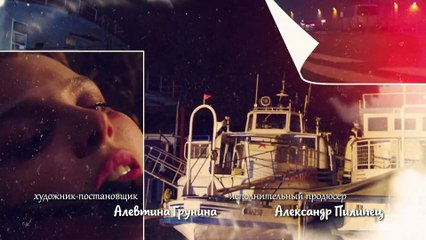 Змеиный полдень 6 серия