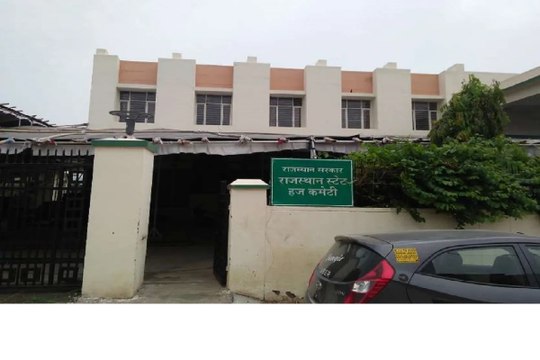 Haj Yatra 2024: राजस्थान से 3969 यात्रियों की खुली किस्मत, मुकद्दस सफर की तमन्ना होगी पूरी, जानें कब रवाना होगी पहली उड़ान