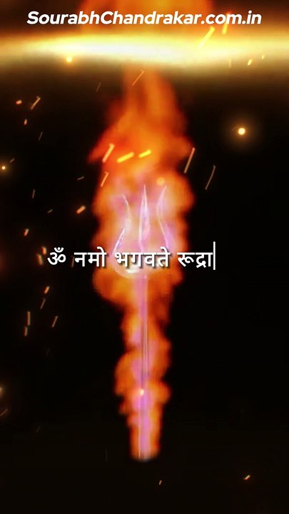 Rudra Mantra