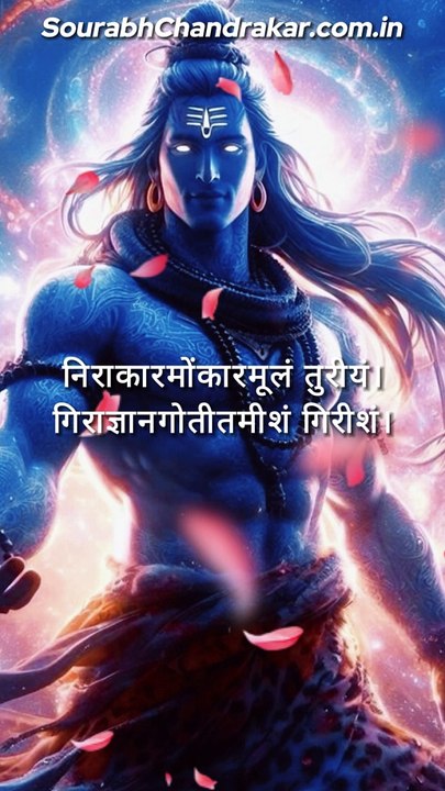 Shiv Rudra Ashtakam