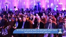 فاعليات المؤتمر السنوي لكلية طب عين شمس في دورته الـ 44 تحت شعار 