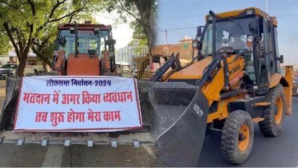 'व्यवधान हुआ तो मेरा काम शुरू हो जाएगा', वोटिंग से पहले पुलिस को क्यों पड़ी 50 बुलडोजर की जरूरत?