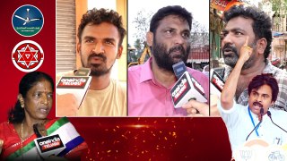 Pithapuram Public Talk | Pawan Kalyan Vs Vanga Geetha | AP Politics | Oneindia Telugu