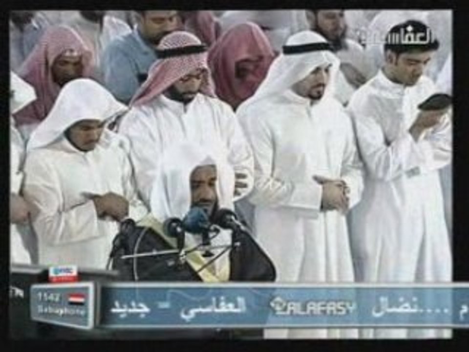 Quran