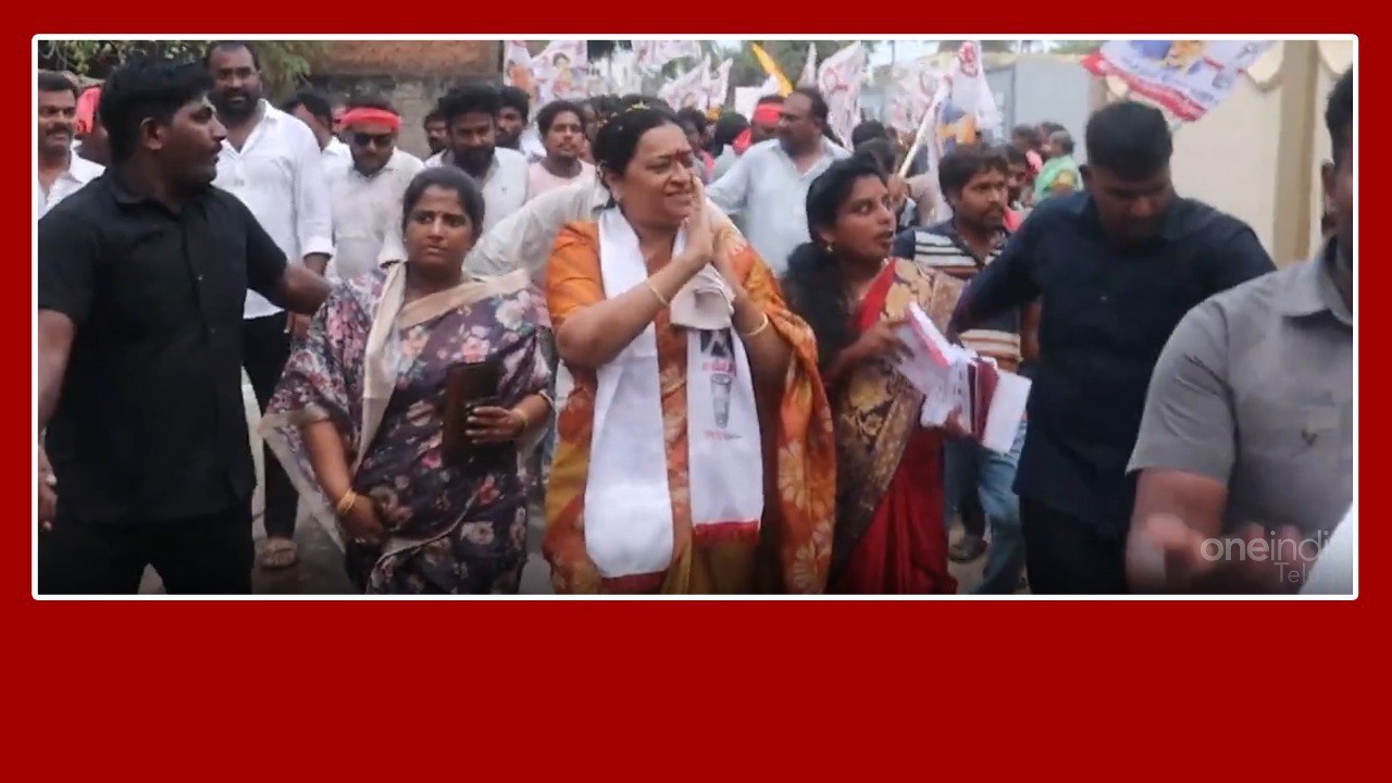 Pithapuram గొల్లప్రోలులో Pawan Kalyan కోసం నాగబాబు సతీమణి పద్మజ ర్యాలీ | Oneindia Telugu