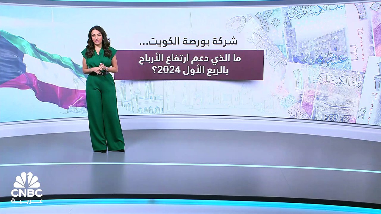 الكويت