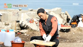 [HOT] Kim Nam-il has never cleaned fish before, but he does it well✨, 푹 쉬면 다행이야 240506