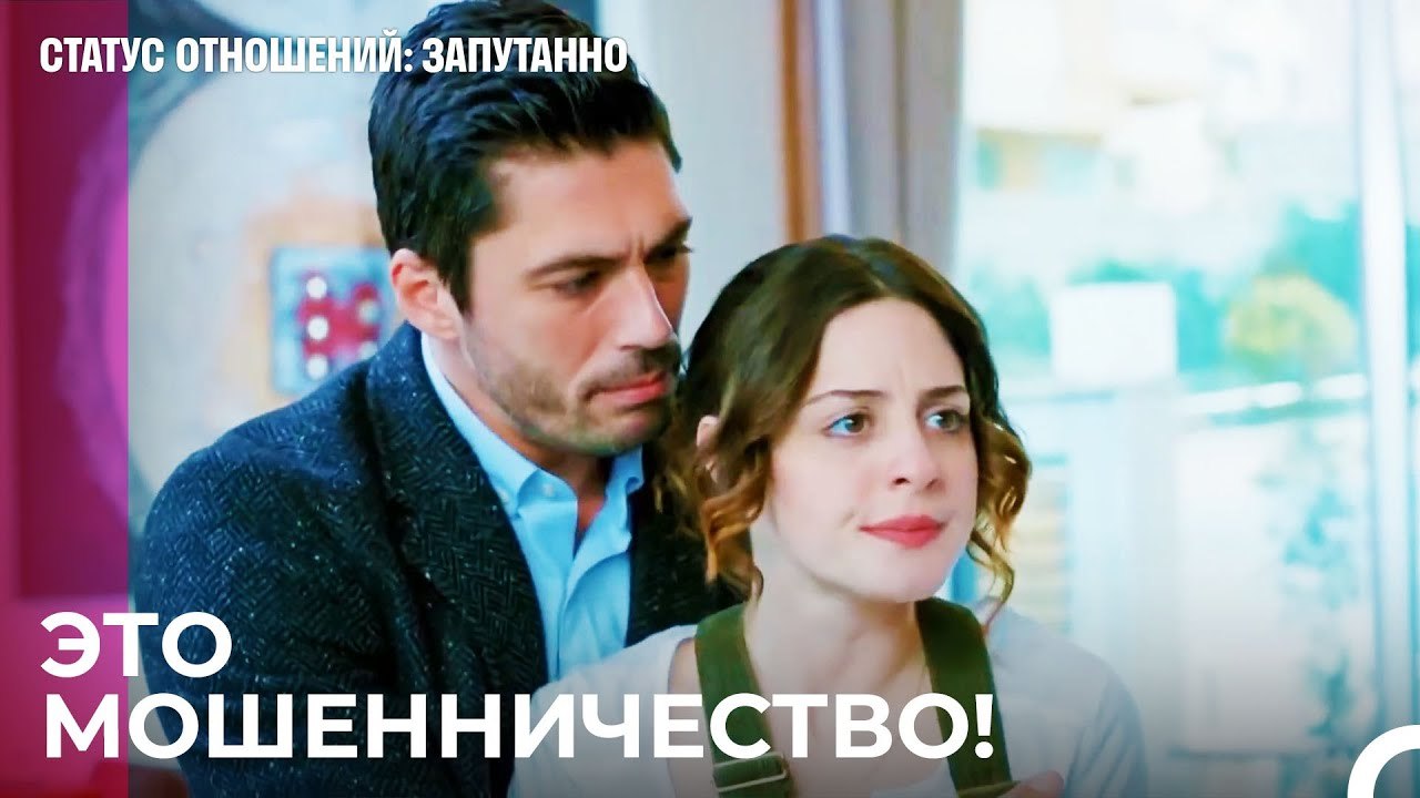 Вы Слишком Легкомысленно Относитесь К Этому Дел...