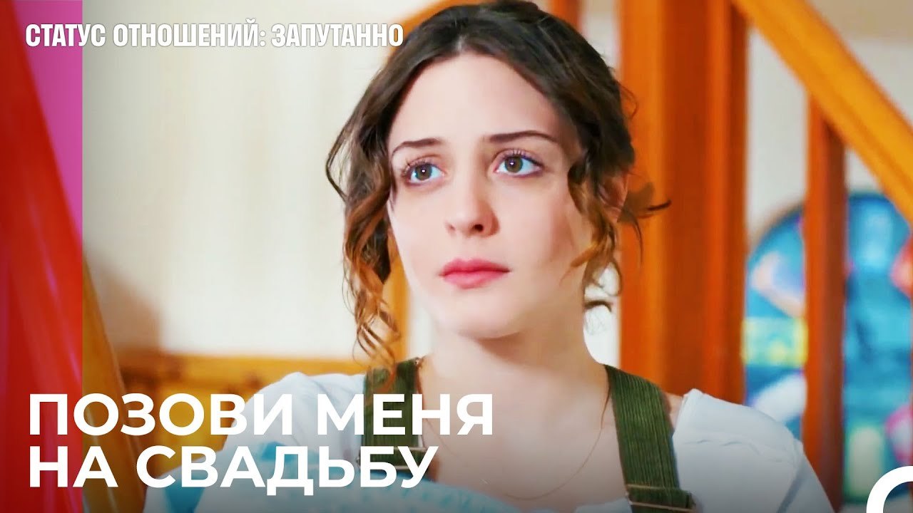 Я Буду Твоим Свидетелем, Если Хочешь - Статус о...