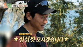 [HOT] Kim Nam-il went out to serve customers (ft. Boom who secretly ate), 푹 쉬면 다행이야 240506