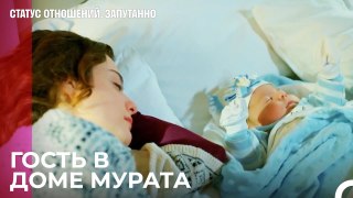 Я В Безопасности - Статус отношений_ Запутанно 62 Серия