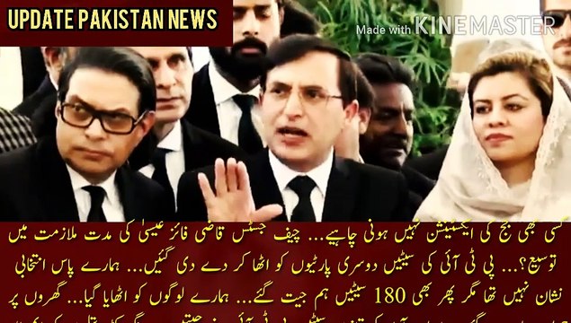 Extension of tenure of Chief Justice Qazi faiz esa | There should be no extension of any judge... Extension of tenure of Chief Justice Qazi Faiz Isa?.. PTI seats were picked up and given to other parties... We didn't have election symbol but still 180. We