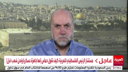 مستشار الرئيس الفلسطيني للعربية: حماس قدمت كل الذرائع لإسرائيل لتشن الحروب على غزة