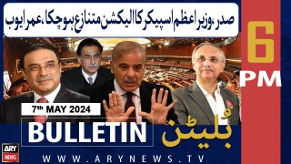ARY News 6 PM Bulletin | 6th May 2024 | Saddar, Wazir e Azam Speaker Ka Election Mutanazia Ho Chuka,