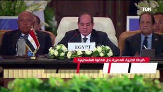 خارطة الطريق المصرية لحل القضية الفلسطينية...