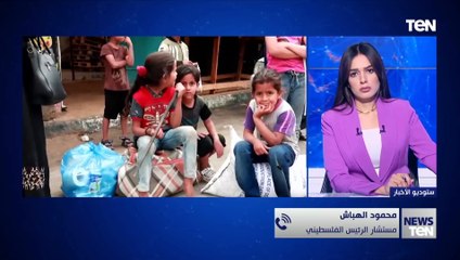 Descargar video: مستشار الرئيس الفلسطيني لـ TeN: حماس قدمت ذريعة مجانية لنتنياهو لمواصلة عدوانه على قطاع غزة