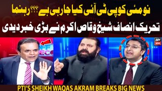 What is PTI going to do on May 9? PTI's Sheikh Waqas Akram breaks big news