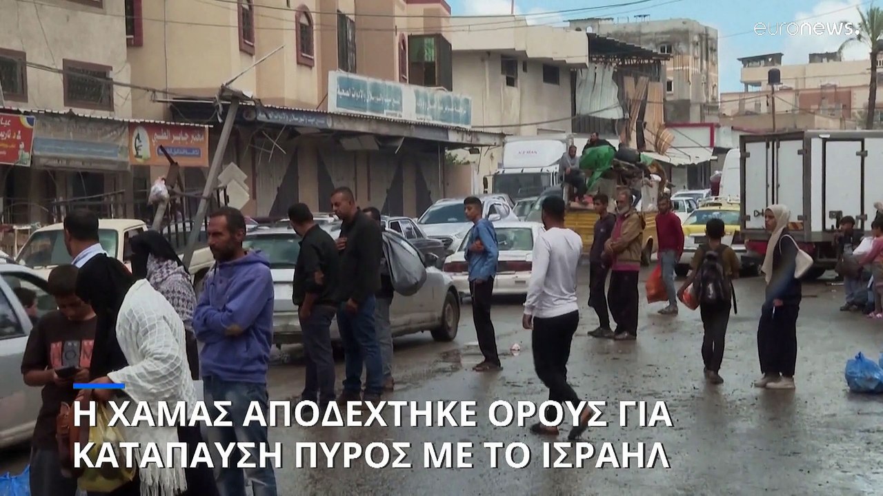 Πόλεμος Ισραήλ-Χαμάς: Η Χαμάς ανακοίνωσε ότι απ...