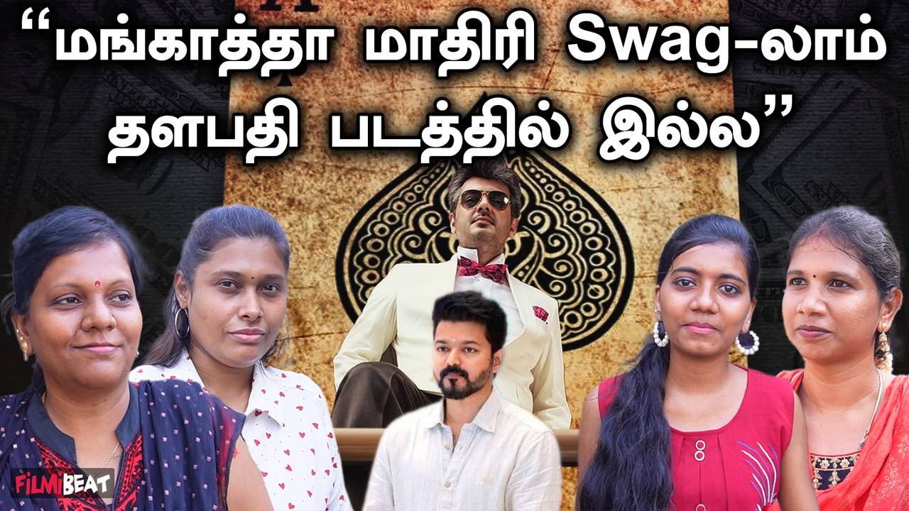 கில்லி என்னைக்கும் Commercial Entertainment தான் | This or That | Thala vs Thalapathy Movies