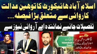 IHC to hold contempt proceedings over social media campaign - Compelete Details