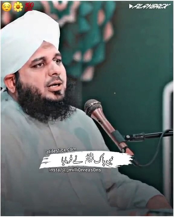 Islamic video