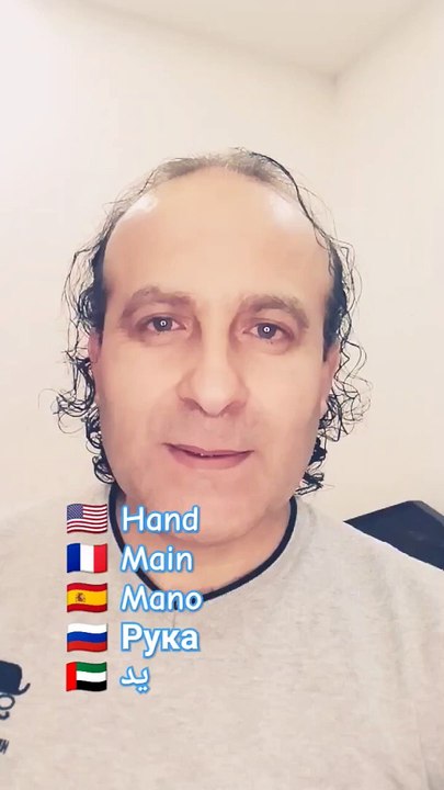 Hand Main Mano Рука يد