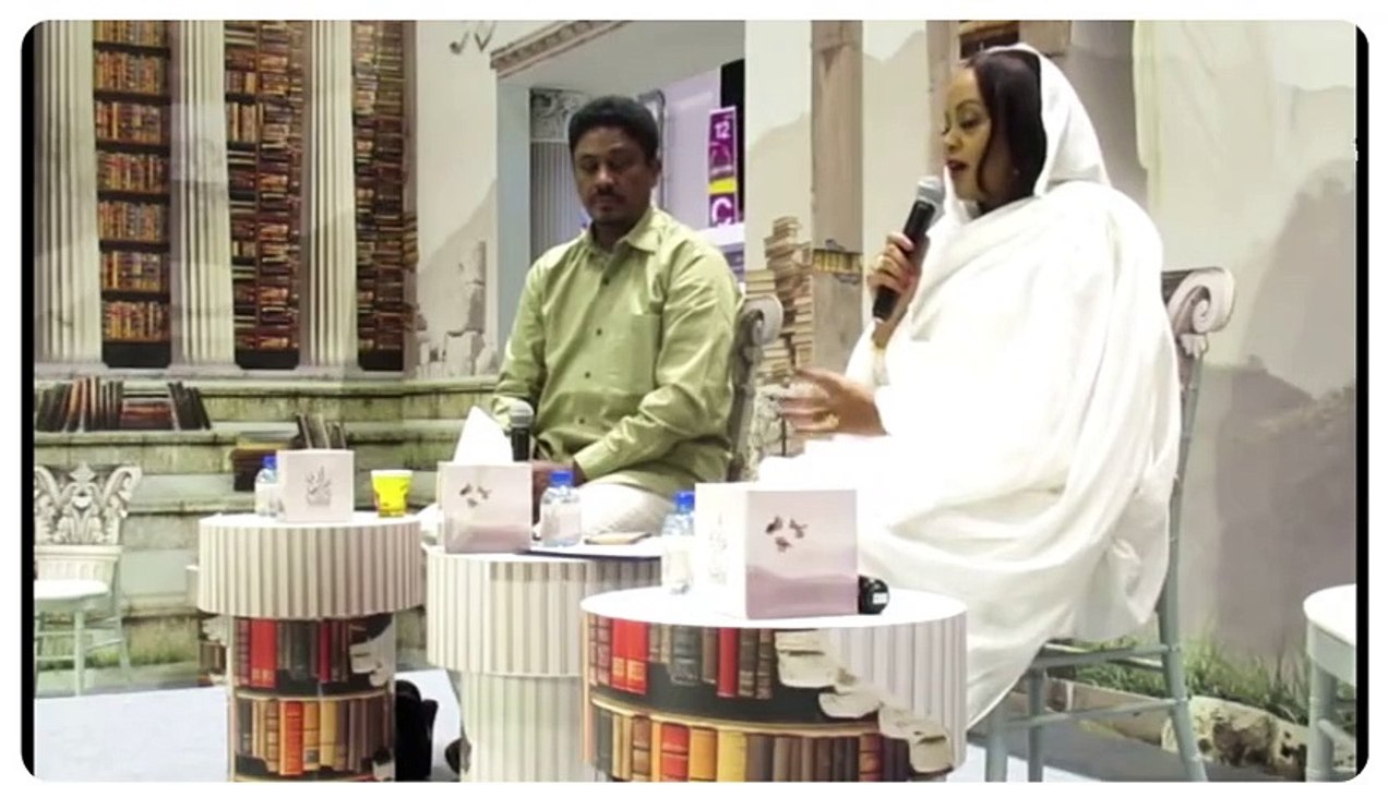 ملامح من الثقافة السودانية