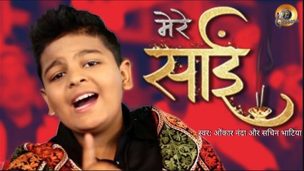 Mere Sai - मेरे साईं | Omkar Nanda And Sachin Bhatia | Hindi Qawwali | Devotional Song