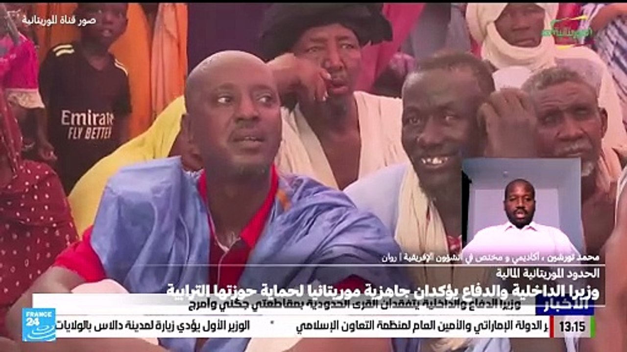 موريتانيا