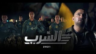 حصرياً فيلم السرب كامل بطولة _ أحمد السقا