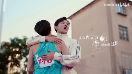 Drama : Running Like A Shooting