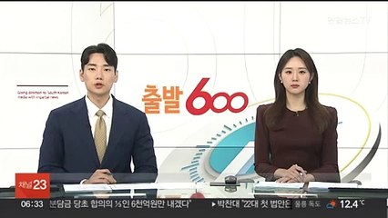 대피령 내린 가자지구…폭격 공포 속 피란 행렬