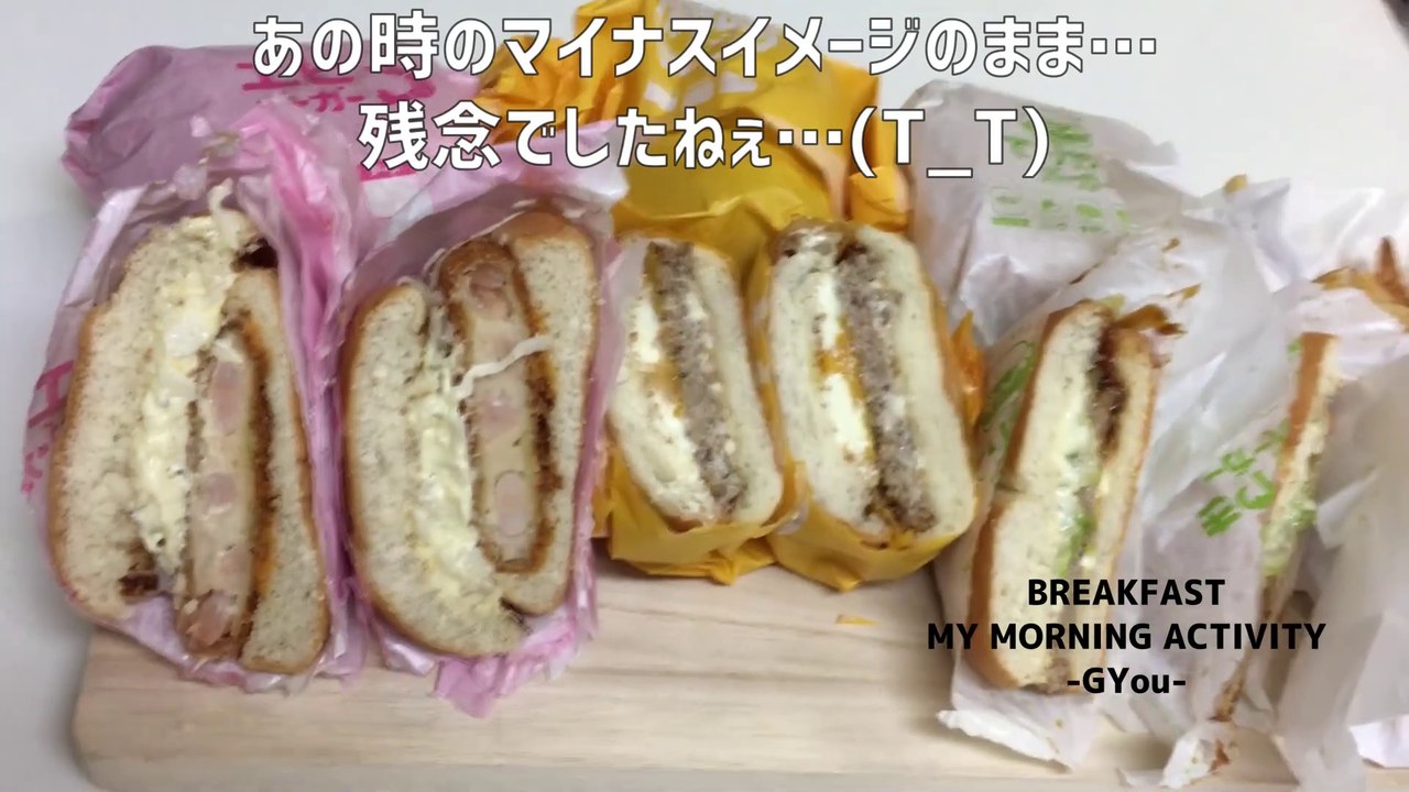 懸賞でGETしたロッテリア全部引き換えてきました