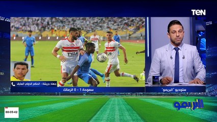 المنتخب  يسعى لتأجيل لقاء غينيا بيساو.. واستعدادت الأهلي والزمالك لنهائي دوري الأبطال والكونفدرالية