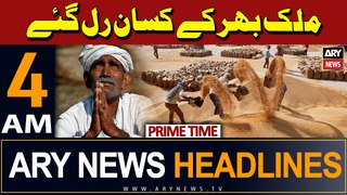 ARY News 4 AM Headlines 7th May 2024 | Wheat Crisis Latest Updates