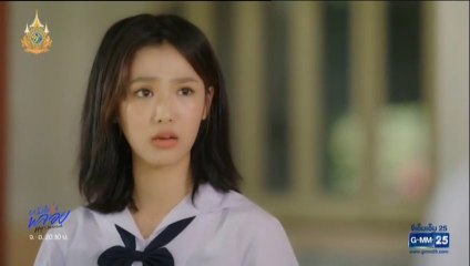 หนังสือรุ่นพลอย ตอนที่ 9 (EP.9) วันที่ 6 พฤษภาคม 2567 ย้อนหลัง