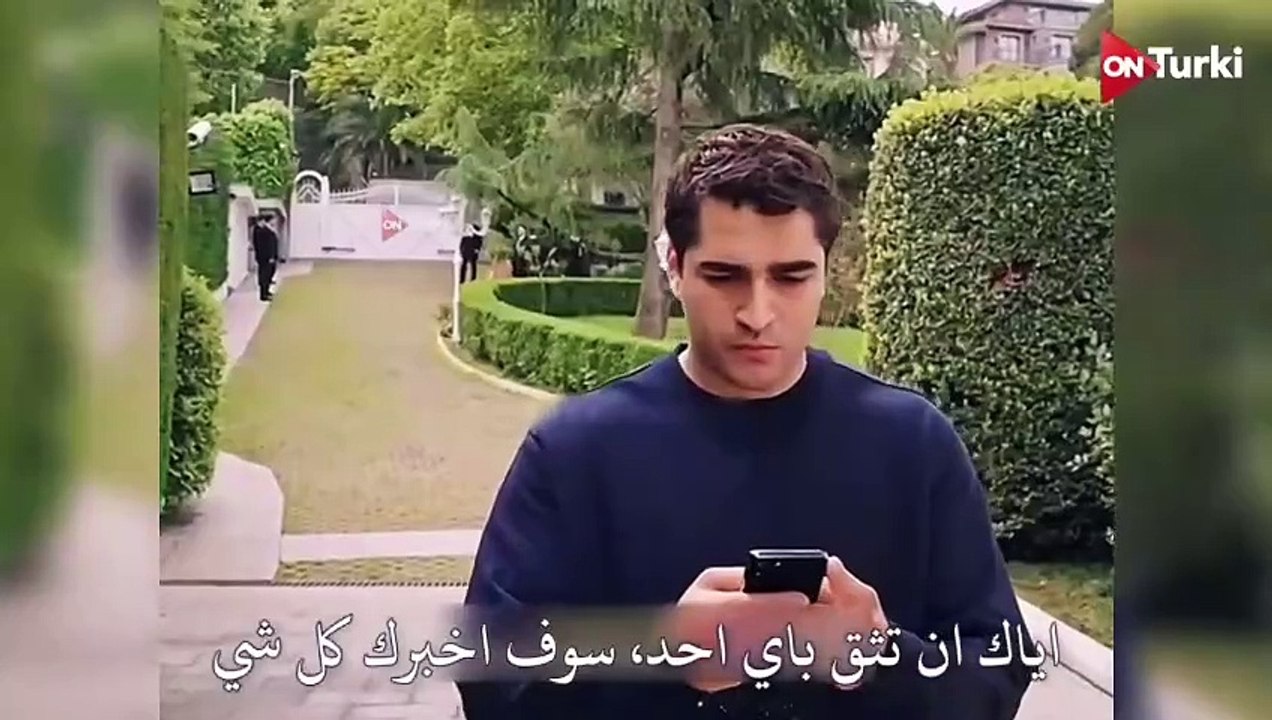 مسلسل طائر الرفراف الحلقة 69 الاعلان 1 الرسمي م...