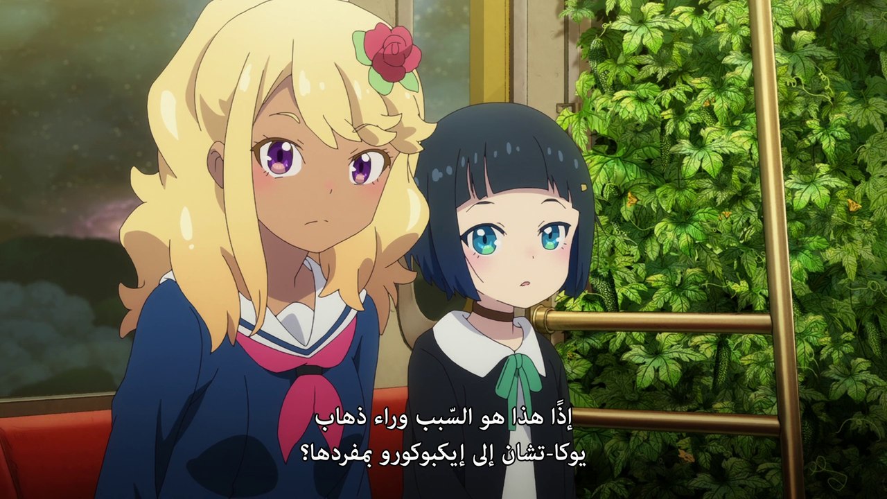 انمي Shuumatsu Train Doko e Iku الحلقة 6 مترجمة